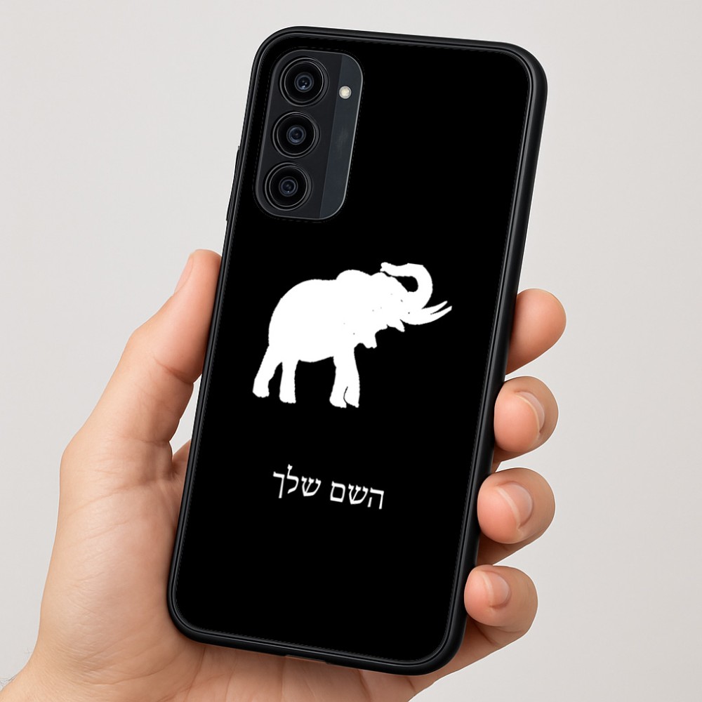 כיסוי בעיצוב אישי עם השם שלך לדגם - Motorola Moto G35 5G בעיצוב פיל