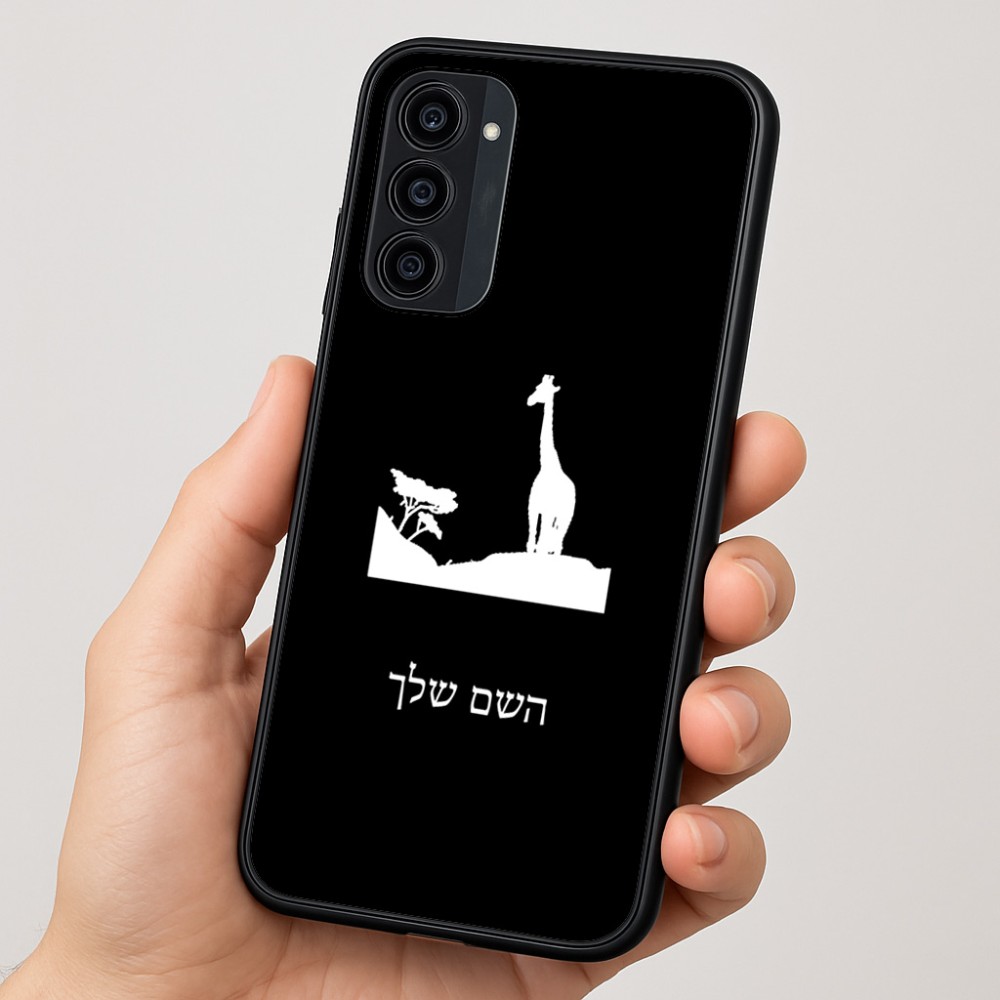 כיסוי בעיצוב אישי עם השם שלך לדגם - Motorola Moto G35 5G בעיצוב ג'ירפה באפריקה