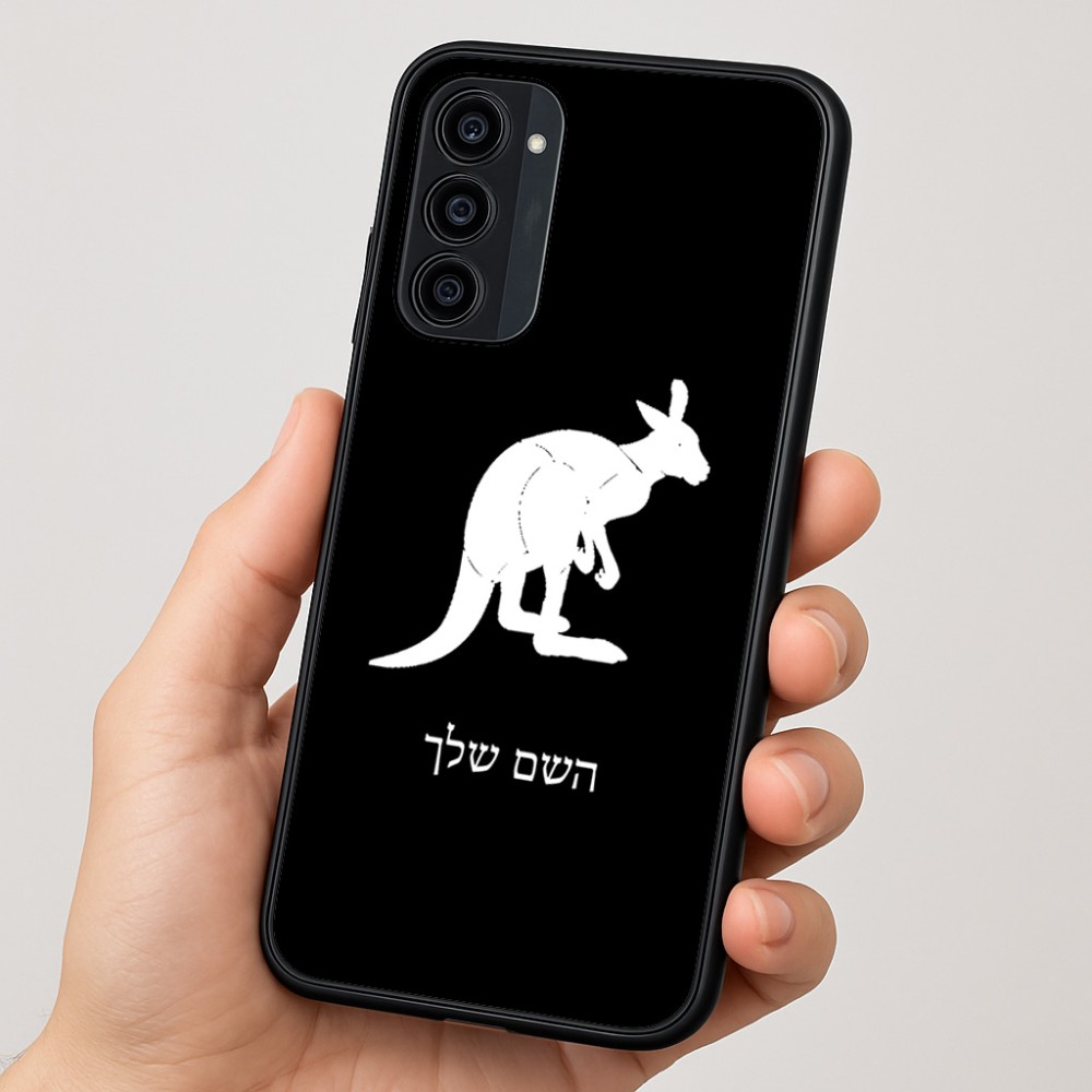 כיסוי בעיצוב אישי עם השם שלך לדגם - Motorola Moto G35 5G בעיצוב קנגורו
