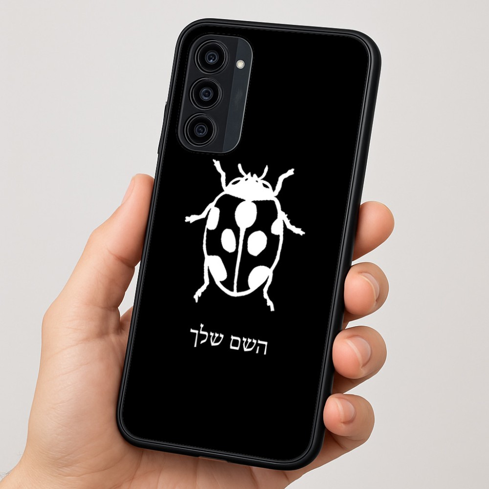 כיסוי בעיצוב אישי עם השם שלך לדגם - Motorola Moto G35 5G בעיצוב פרת משה רבנו