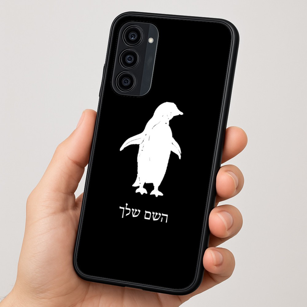 כיסוי בעיצוב אישי עם השם שלך לדגם - Motorola Moto G35 5G בעיצוב פינגווין