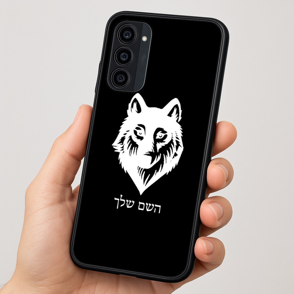 כיסוי בעיצוב אישי עם השם שלך לדגם - Motorola Moto G35 5G בעיצוב זאב