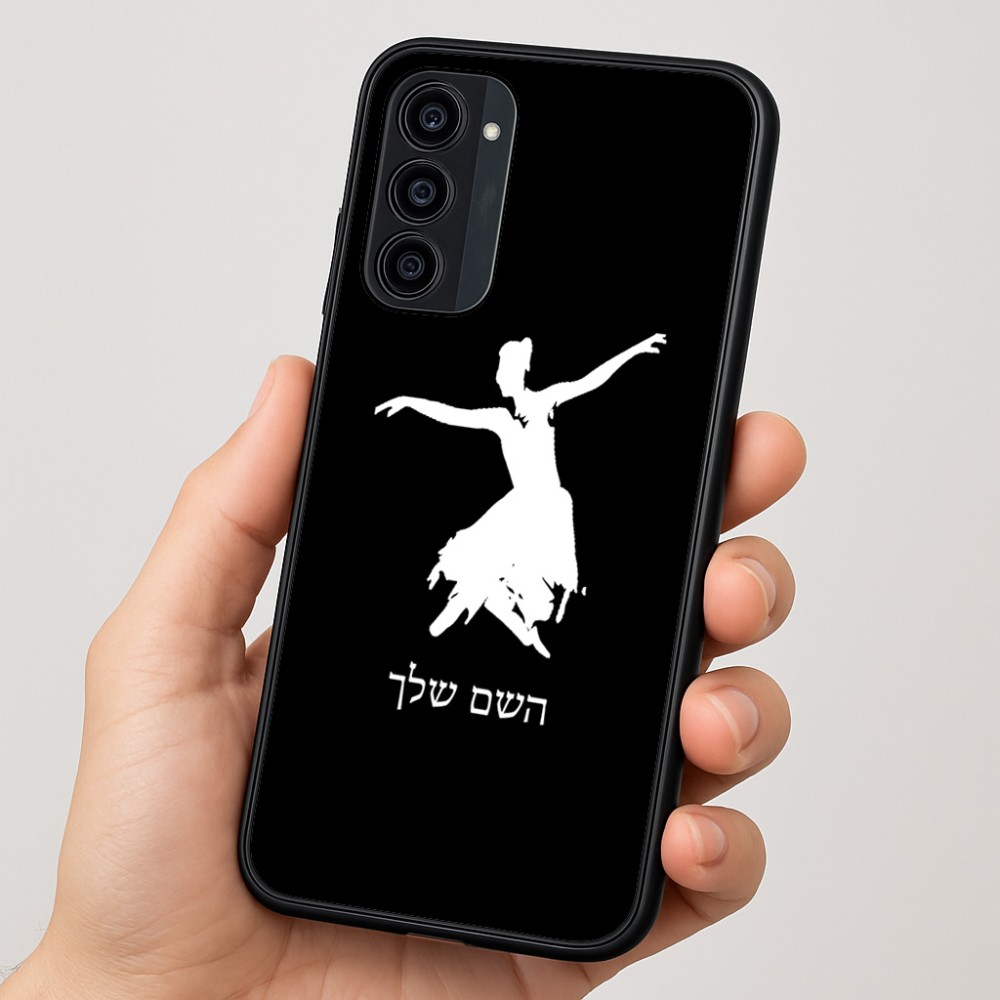 כיסוי בעיצוב אישי עם השם שלך לדגם - Motorola Moto G35 5G בעיצוב בלרינה