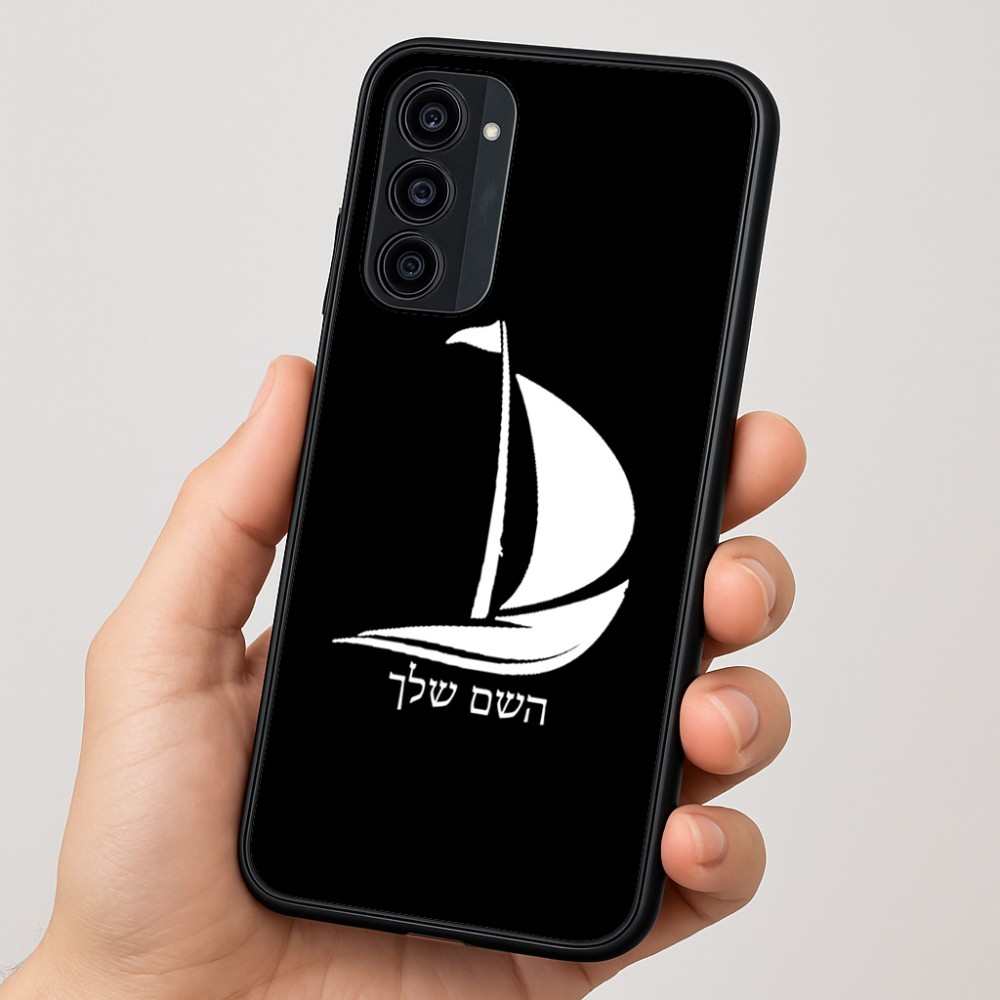 כיסוי בעיצוב אישי עם השם שלך לדגם - Motorola Moto G35 5G בעיצוב סירה