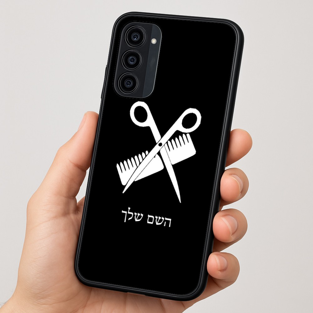 כיסוי בעיצוב אישי עם השם שלך לדגם - Motorola Moto G35 5G בעיצוב מעצב שיער