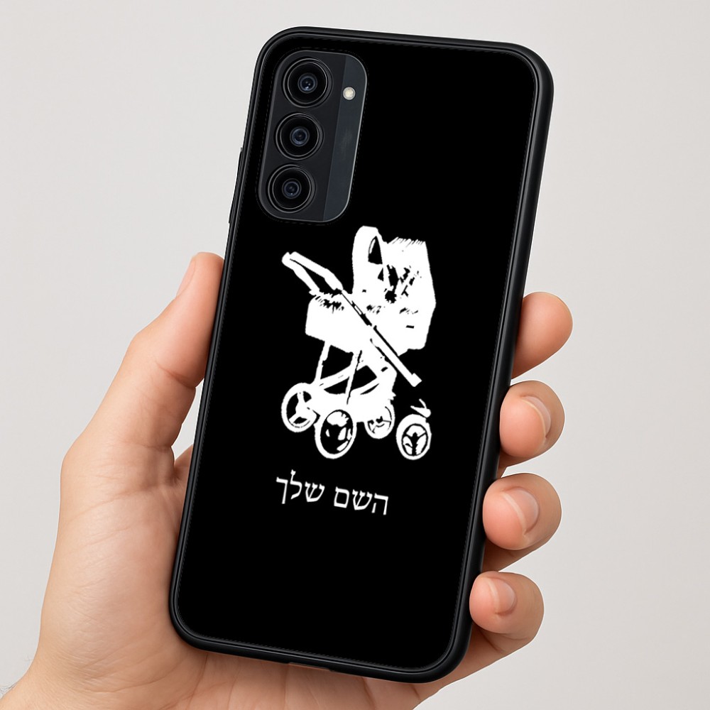 כיסוי בעיצוב אישי עם השם שלך לדגם - Motorola Moto G35 5G בעיצוב עגלת תינוק