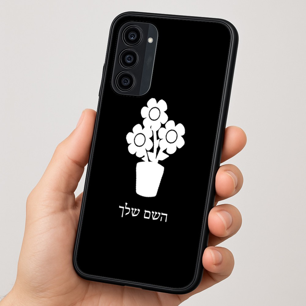 כיסוי בעיצוב אישי עם השם שלך לדגם - Motorola Moto G35 5G בעיצוב פרח