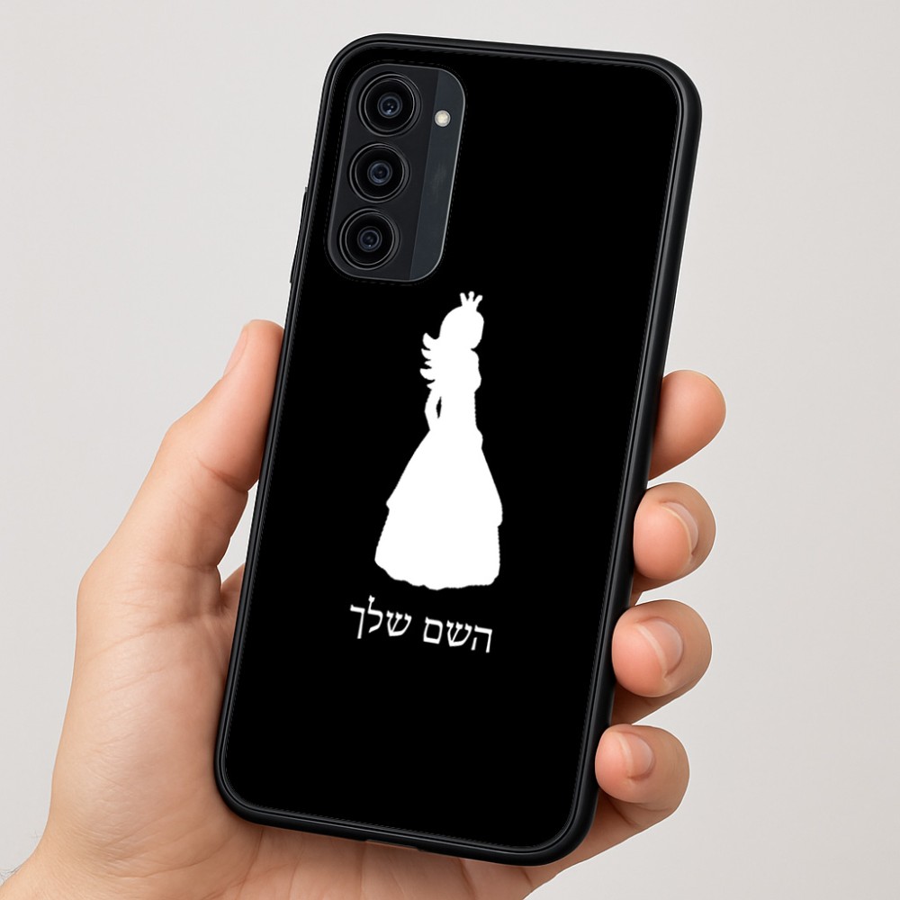 כיסוי בעיצוב אישי עם השם שלך לדגם - Motorola Moto G35 5G בעיצוב נסיכה