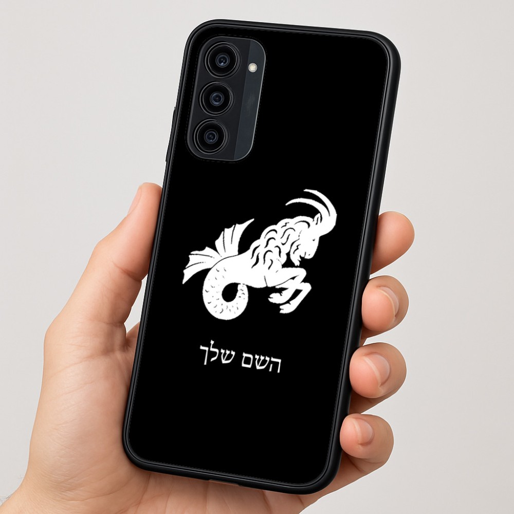 כיסוי בעיצוב אישי עם השם שלך לדגם - Motorola Moto G35 5G בעיצוב מזלות - גדי
