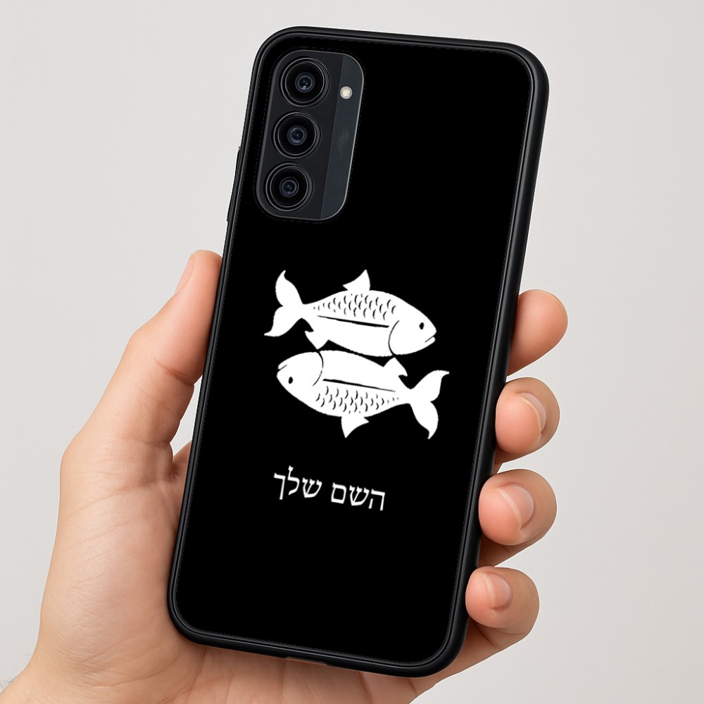 כיסוי בעיצוב אישי עם השם שלך לדגם - Motorola Moto G35 5G בעיצוב מזלות - דגים
