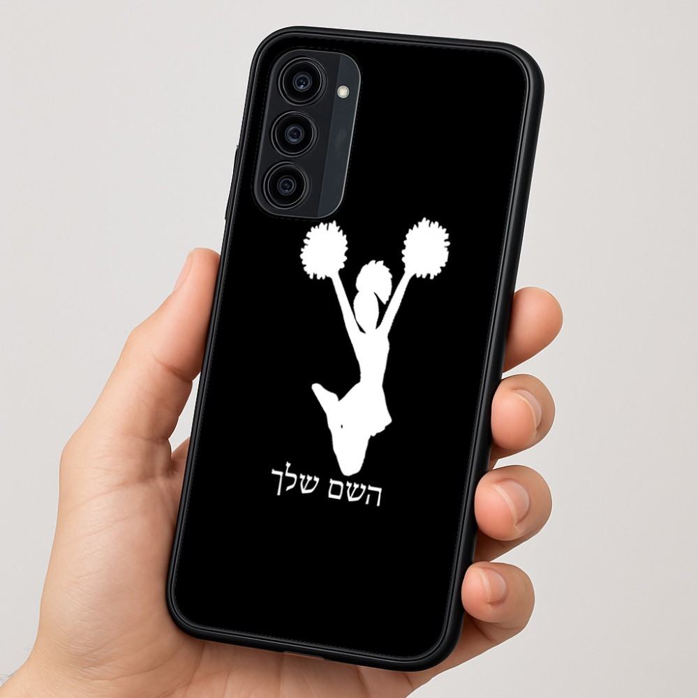 כיסוי בעיצוב אישי עם השם שלך לדגם - Motorola Moto G35 5G בעיצוב מעודדת