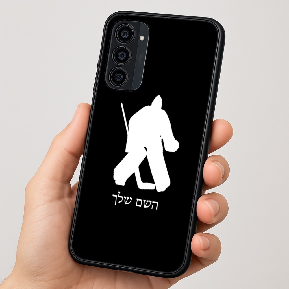 כיסוי בעיצוב אישי עם השם שלך לדגם - Motorola Moto G35 5G בעיצוב הוקי שוערים
