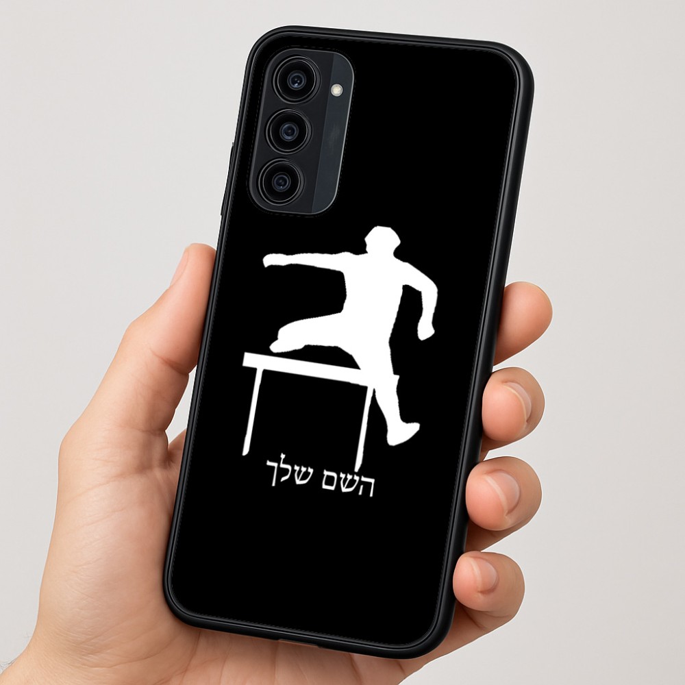 כיסוי בעיצוב אישי עם השם שלך לדגם - Motorola Moto G35 5G בעיצוב קפיצת משוכות