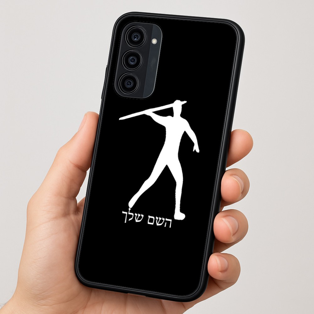 כיסוי בעיצוב אישי עם השם שלך לדגם - Motorola Moto G35 5G בעיצוב זורק כידון