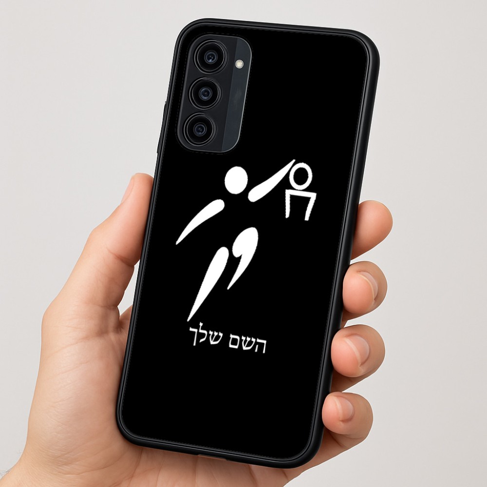 כיסוי בעיצוב אישי עם השם שלך לדגם - Motorola Moto G35 5G בעיצוב כדורסל אולימפי