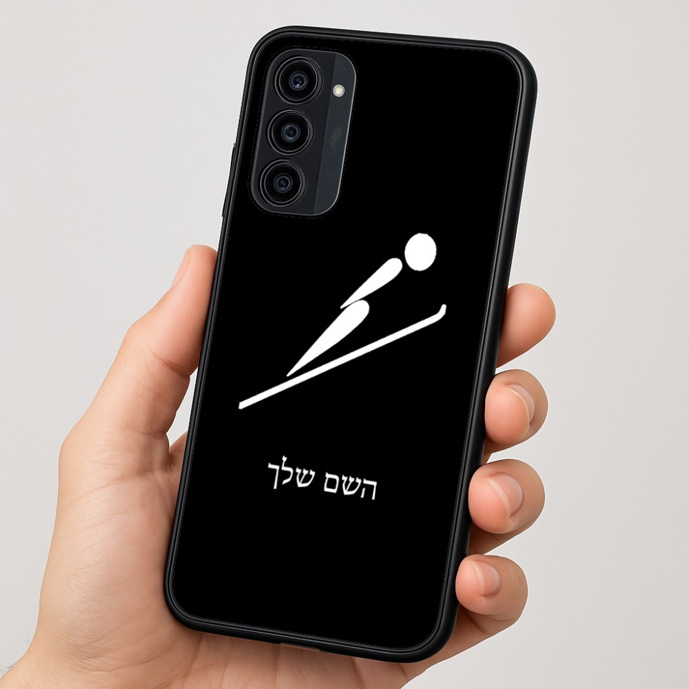 כיסוי בעיצוב אישי עם השם שלך לדגם - Motorola Moto G35 5G בעיצוב קפיצת סקי אולימפית