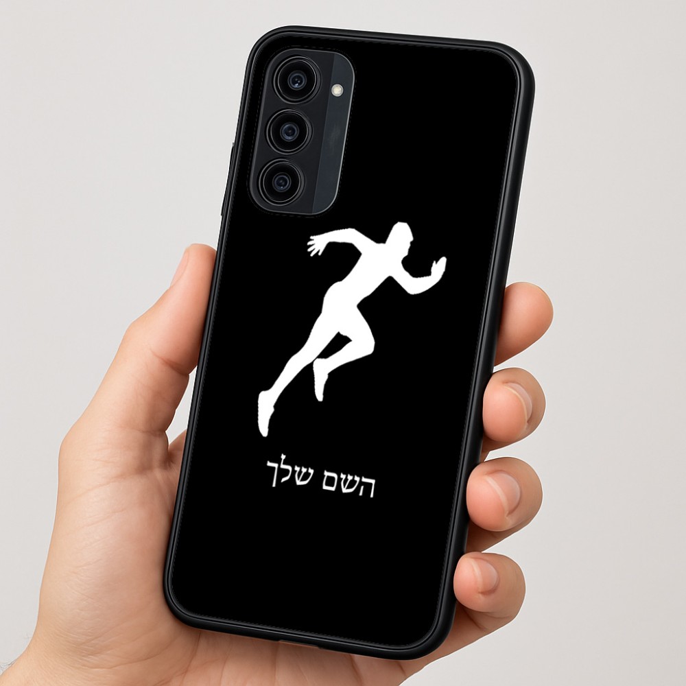 כיסוי בעיצוב אישי עם השם שלך לדגם - Motorola Moto G35 5G בעיצוב רץ