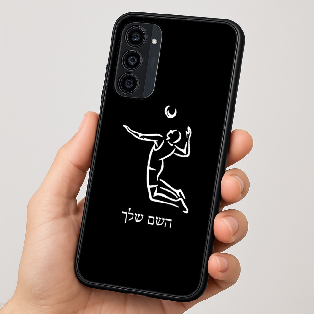 כיסוי בעיצוב אישי עם השם שלך לדגם - Motorola Moto G35 5G בעיצוב שחקן כדורעף