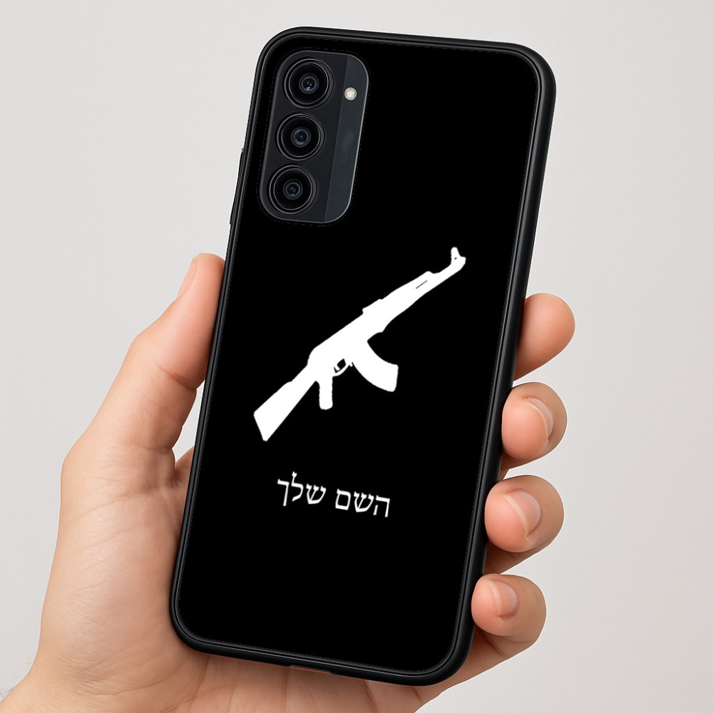 כיסוי בעיצוב אישי עם השם שלך לדגם - Motorola Moto G35 5G בעיצוב אק 47