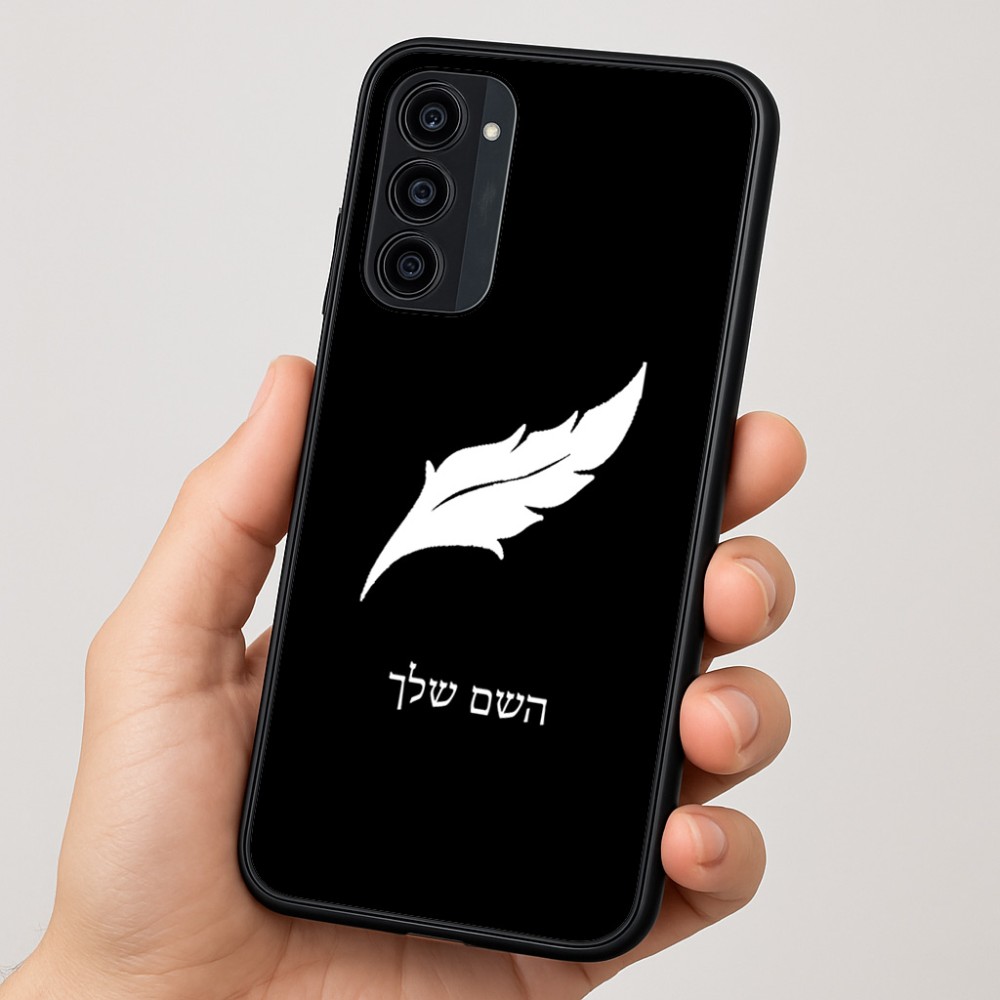 כיסוי בעיצוב אישי עם השם שלך לדגם - Motorola Moto G35 5G בעיצוב נוצת נוצה