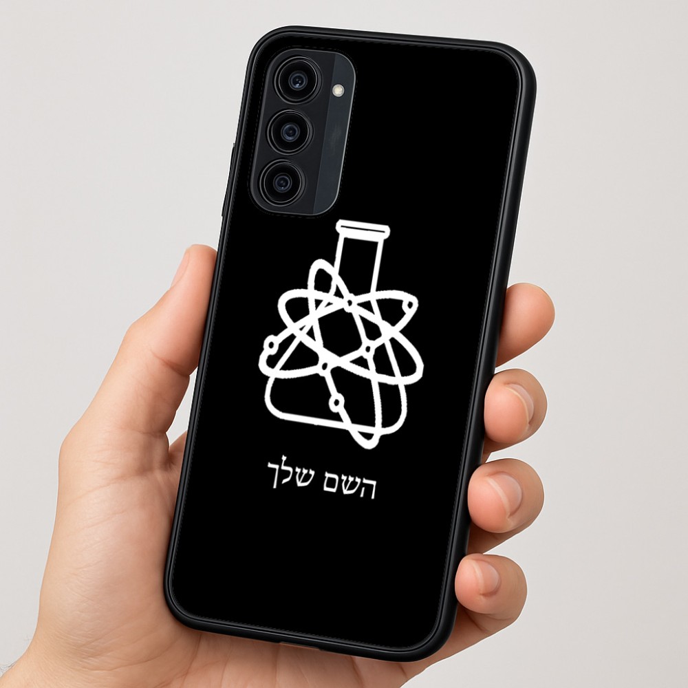 כיסוי בעיצוב אישי עם השם שלך לדגם - Motorola Moto G35 5G בעיצוב מעבדה
