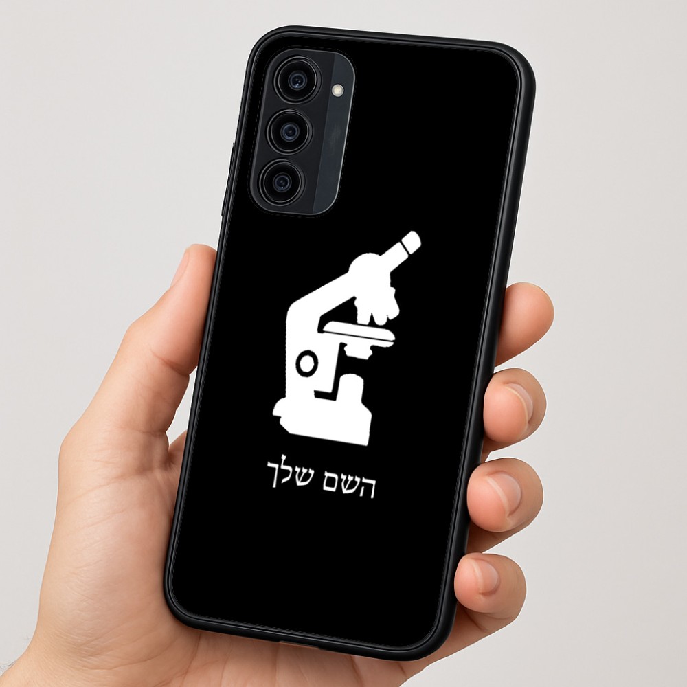 כיסוי בעיצוב אישי עם השם שלך לדגם - Motorola Moto G35 5G בעיצוב מיקרוסקופ