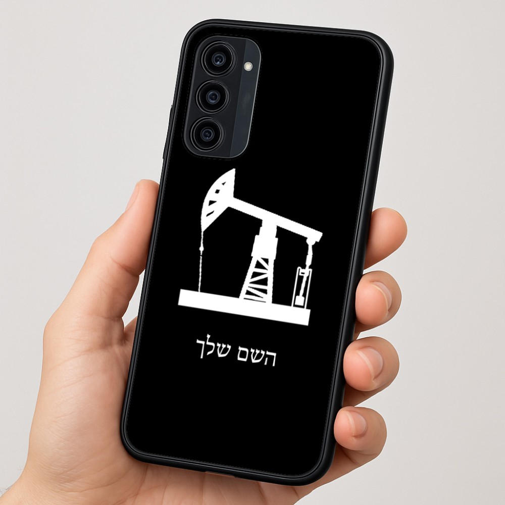 כיסוי בעיצוב אישי עם השם שלך לדגם - Motorola Moto G35 5G בעיצוב באר נפט