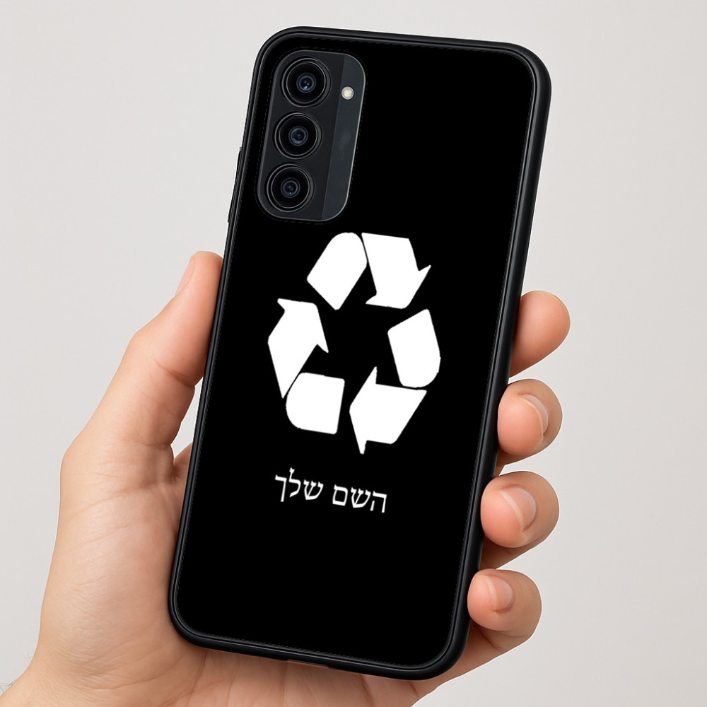 כיסוי בעיצוב אישי עם השם שלך לדגם - Motorola Moto G35 5G בעיצוב למחזר