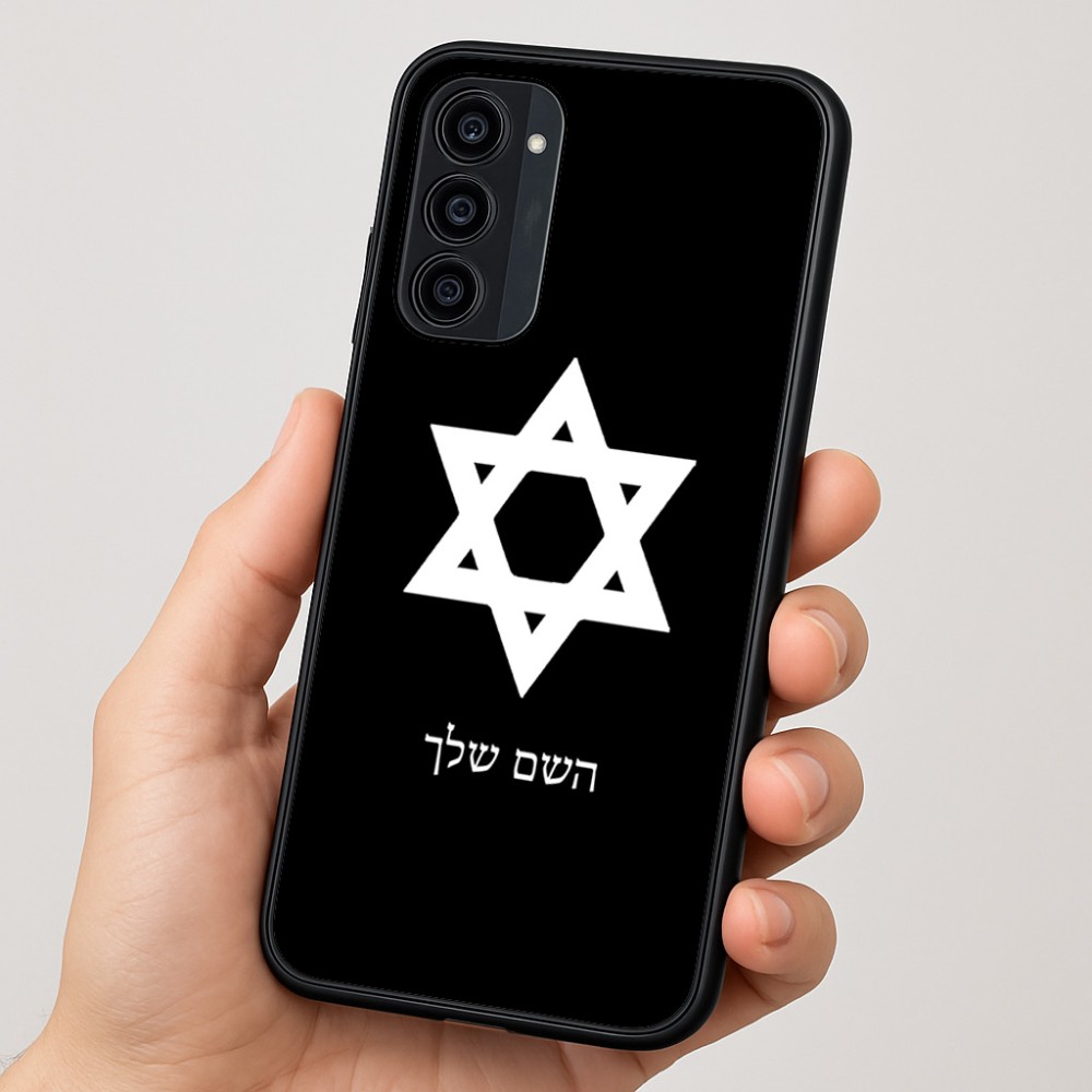 כיסוי בעיצוב אישי עם השם שלך לדגם - Motorola Moto G35 5G בעיצוב מגן דוד - מגן דוד - ישראל