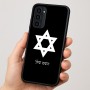 כיסוי בעיצוב אישי עם השם שלך לדגם - Motorola Moto G35 5G בעיצוב מגן דוד - מגן דוד - ישראל