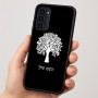 כיסוי בעיצוב אישי עם השם שלך לדגם - Motorola Moto G35 5G בעיצוב עץ