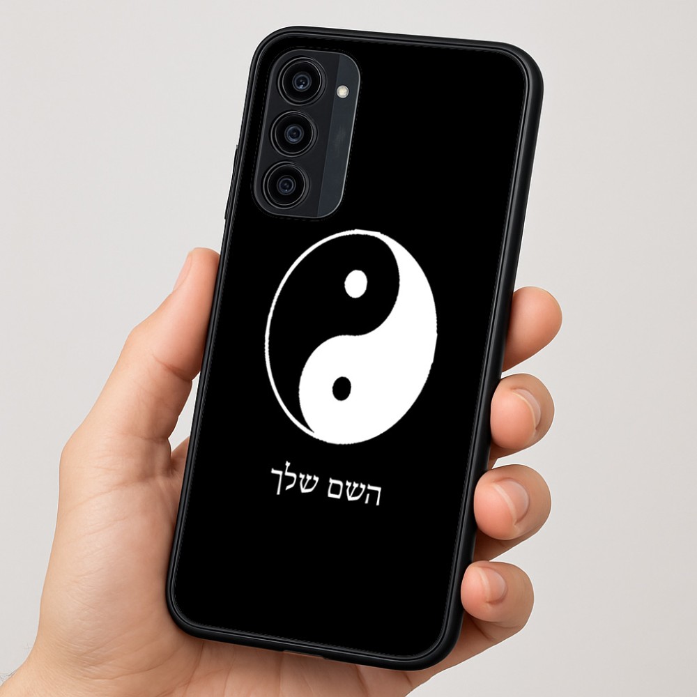 כיסוי בעיצוב אישי עם השם שלך לדגם - Motorola Moto G35 5G בעיצוב סמל יינג יאנג
