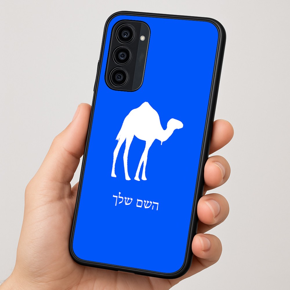 כיסוי בעיצוב אישי עם השם שלך לדגם - Motorola Moto G35 5G בעיצוב גמל