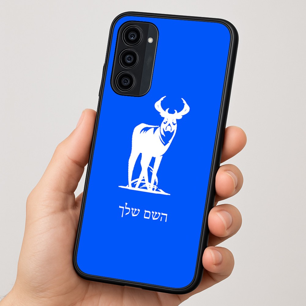 כיסוי בעיצוב אישי עם השם שלך לדגם - Motorola Moto G35 5G בעיצוב צבי