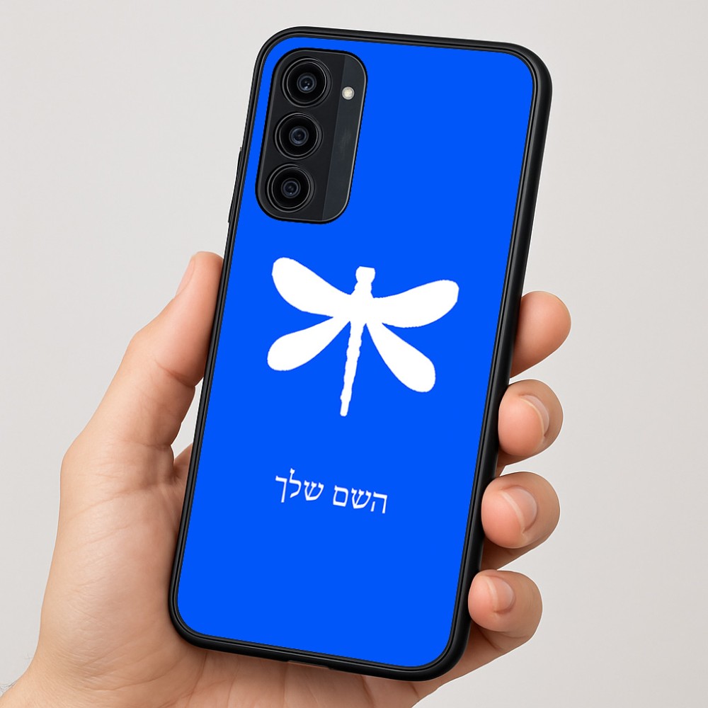 כיסוי בעיצוב אישי עם השם שלך לדגם - Motorola Moto G35 5G בעיצוב שפירית