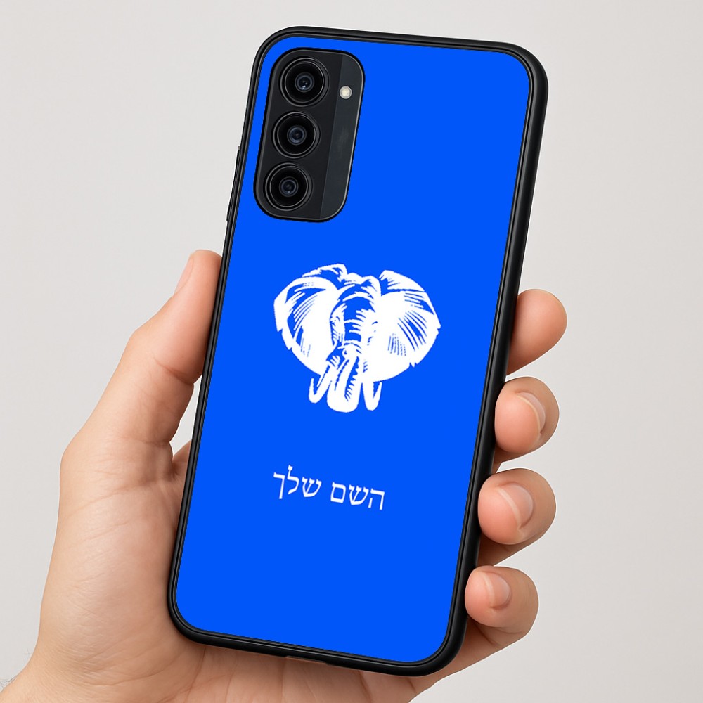 כיסוי בעיצוב אישי עם השם שלך לדגם - Motorola Moto G35 5G בעיצוב ראש פיל