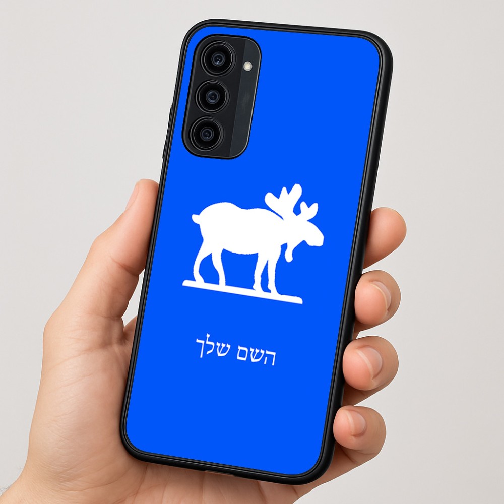 כיסוי בעיצוב אישי עם השם שלך לדגם - Motorola Moto G35 5G בעיצוב דישון