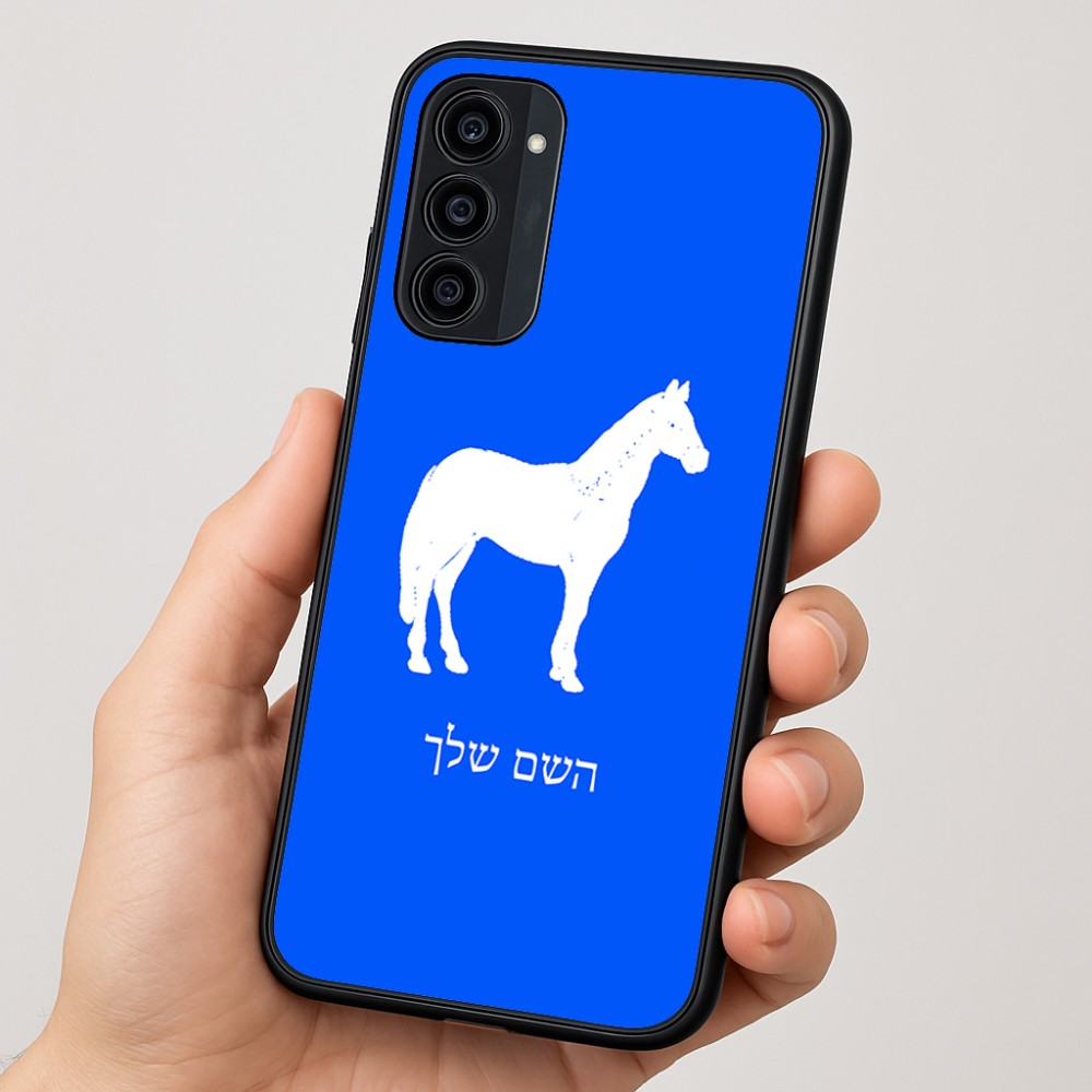 כיסוי בעיצוב אישי עם השם שלך לדגם - Motorola Moto G35 5G בעיצוב סוס