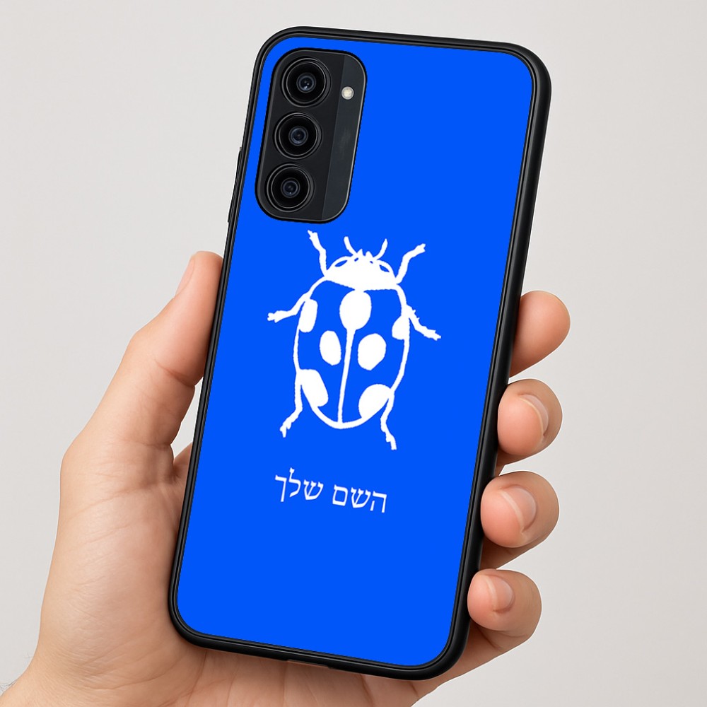 כיסוי בעיצוב אישי עם השם שלך לדגם - Motorola Moto G35 5G בעיצוב פרת משה רבנו