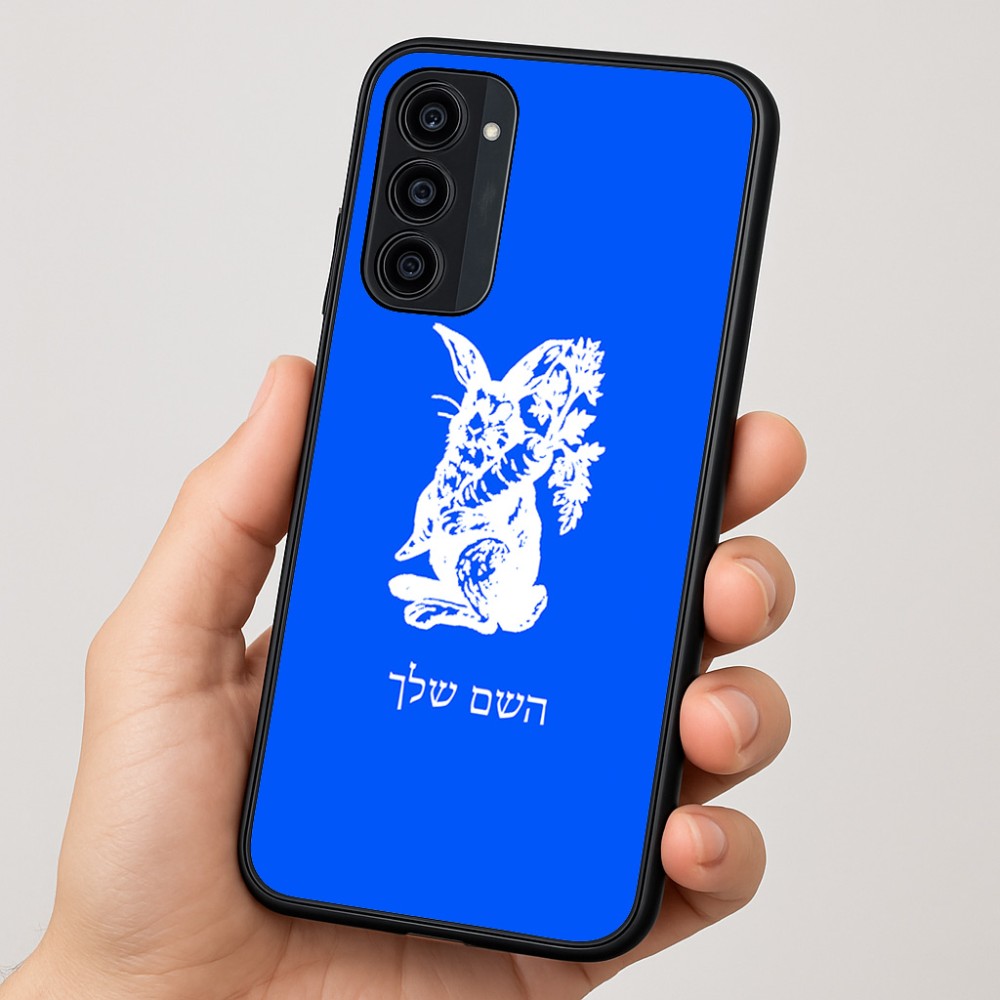 כיסוי בעיצוב אישי עם השם שלך לדגם - Motorola Moto G35 5G בעיצוב ארנב מחזיק גזר