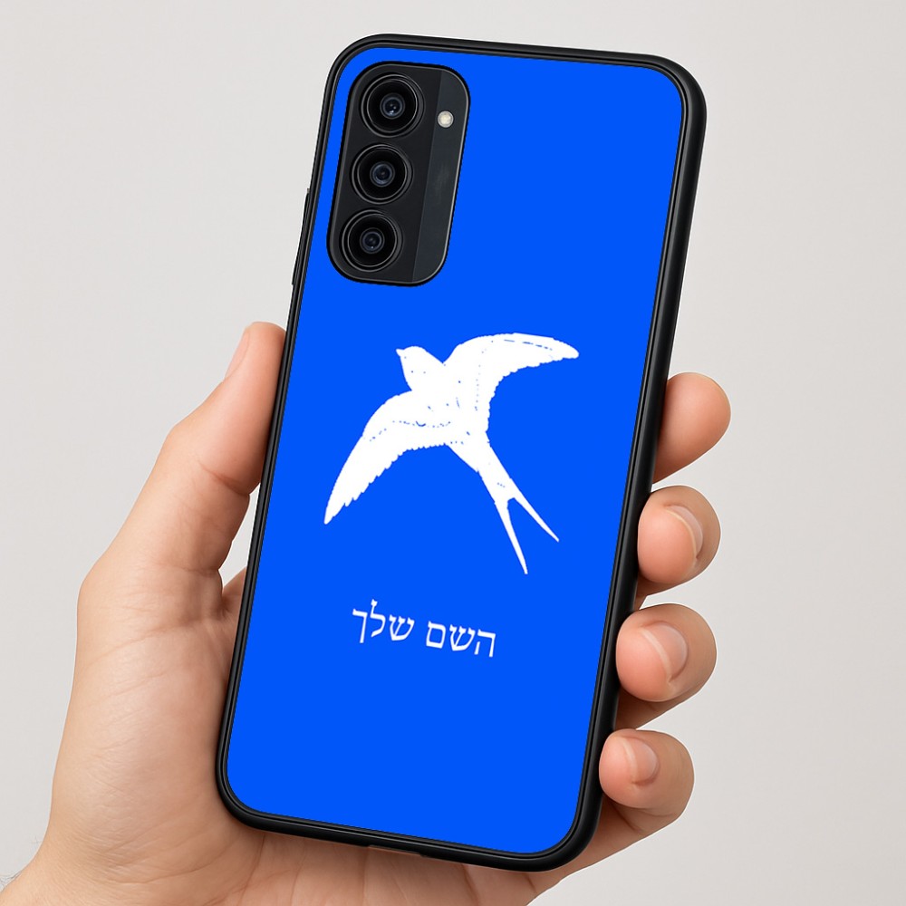 כיסוי בעיצוב אישי עם השם שלך לדגם - Motorola Moto G35 5G בעיצוב לבלוע