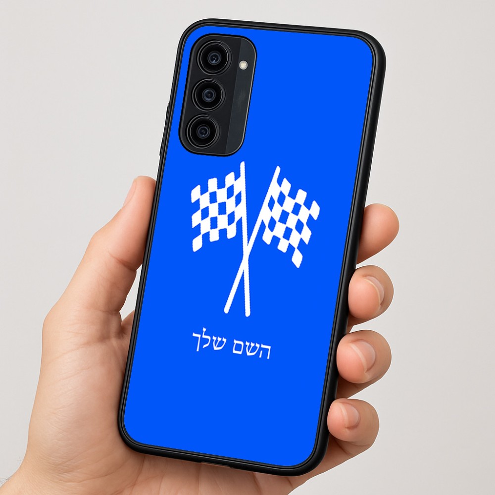כיסוי בעיצוב אישי עם השם שלך לדגם - Motorola Moto G35 5G בעיצוב דגל המירוץ