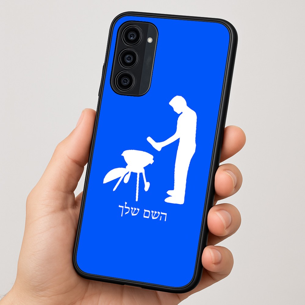 כיסוי בעיצוב אישי עם השם שלך לדגם - Motorola Moto G35 5G בעיצוב גריל ברביקיו