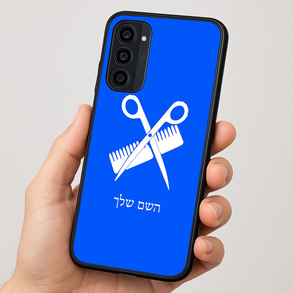 כיסוי בעיצוב אישי עם השם שלך לדגם - Motorola Moto G35 5G בעיצוב מעצב שיער