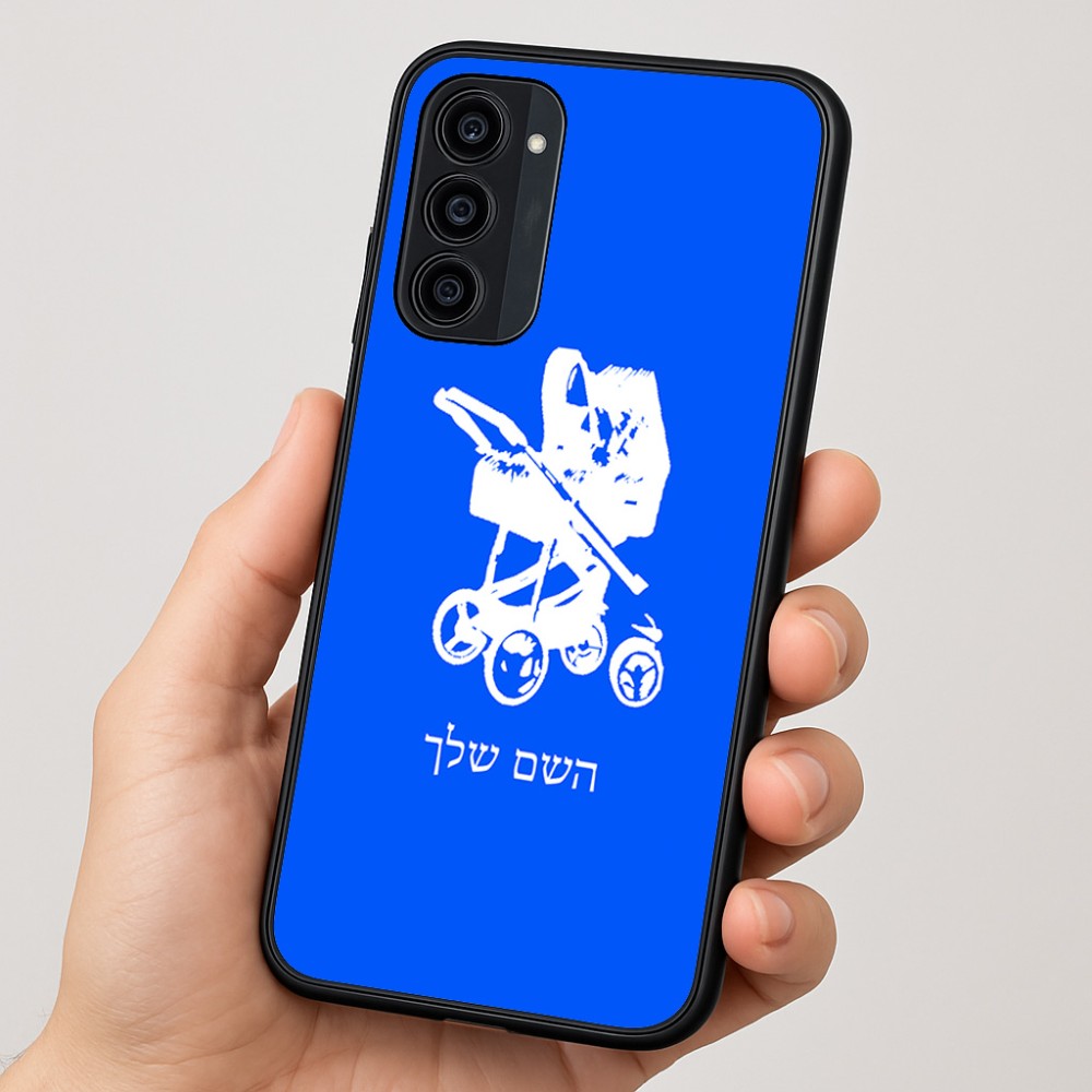 כיסוי בעיצוב אישי עם השם שלך לדגם - Motorola Moto G35 5G בעיצוב עגלת תינוק