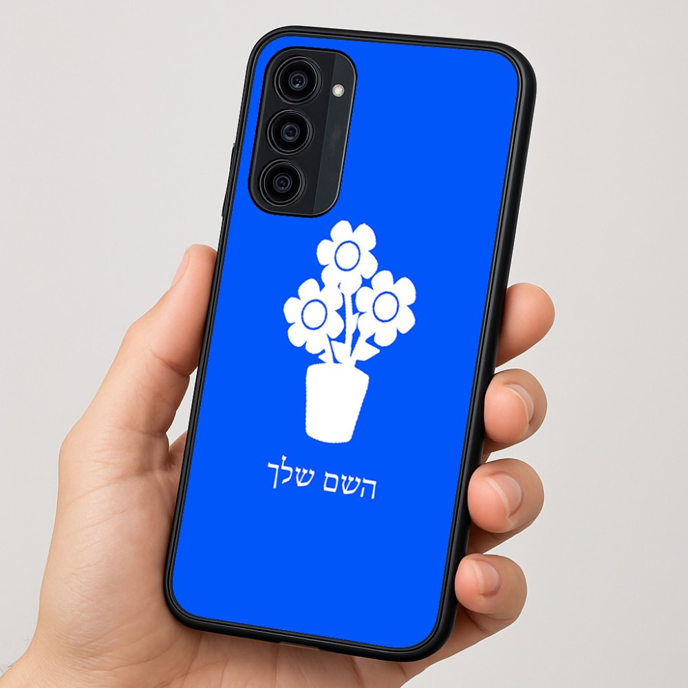 כיסוי בעיצוב אישי עם השם שלך לדגם - Motorola Moto G35 5G בעיצוב פרח