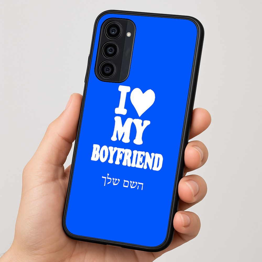 כיסוי בעיצוב אישי עם השם שלך לדגם - Motorola Moto G35 5G בעיצוב אוהבת את החבר שלי