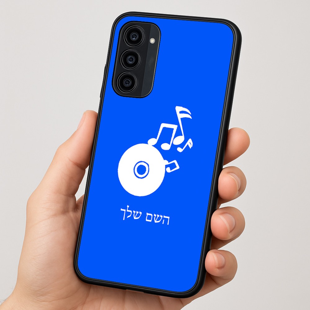 כיסוי בעיצוב אישי עם השם שלך לדגם - Motorola Moto G35 5G בעיצוב תקליטור - אזור מוזיקה