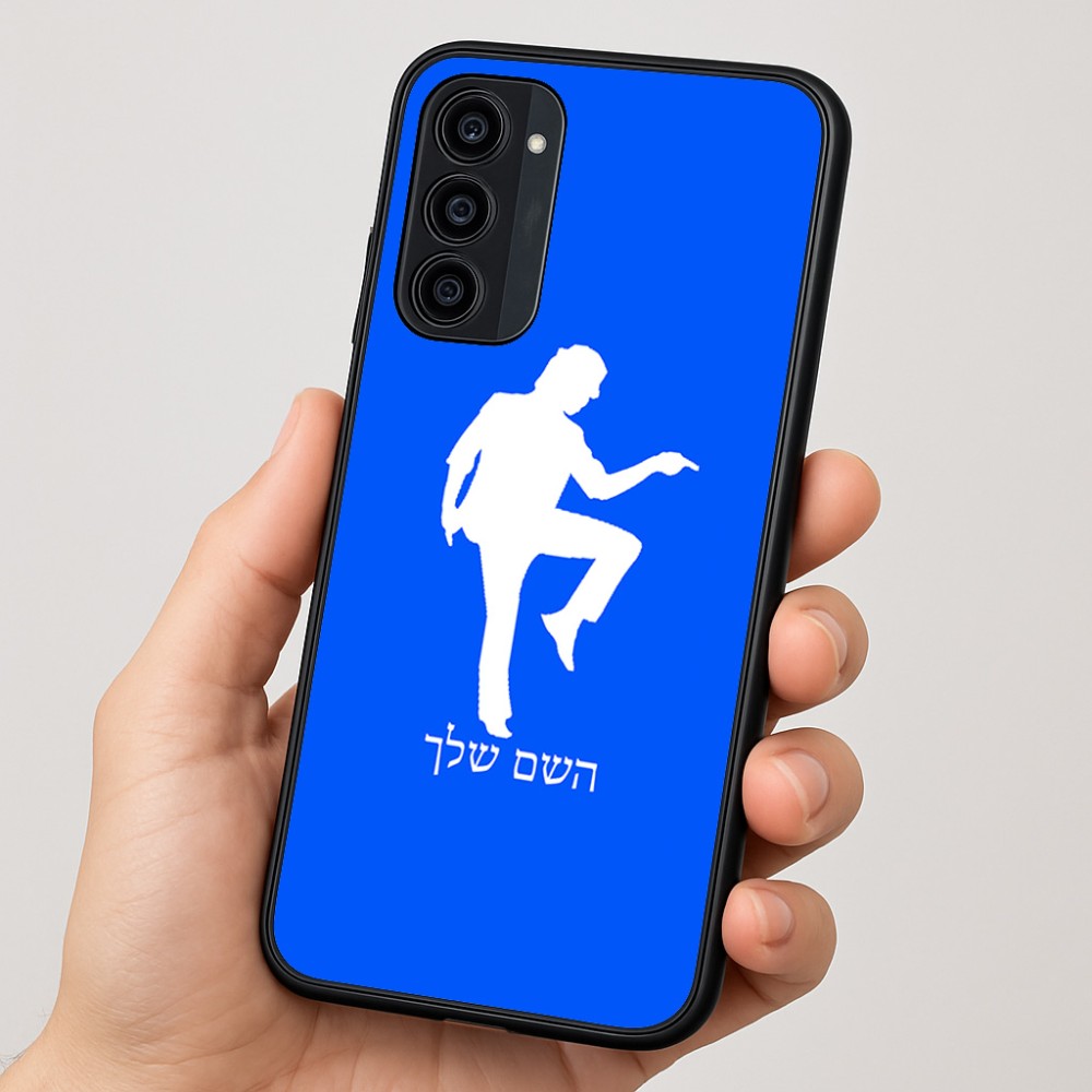 כיסוי בעיצוב אישי עם השם שלך לדגם - Motorola Moto G35 5G בעיצוב רקדן