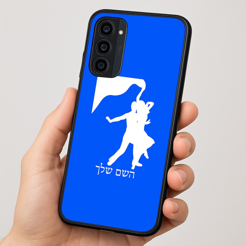 כיסוי בעיצוב אישי עם השם שלך לדגם - Motorola Moto G35 5G בעיצוב אישה רוקדת עם גבר